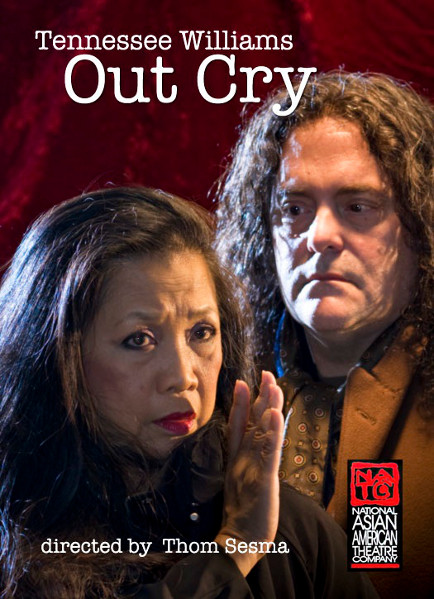Out Cry